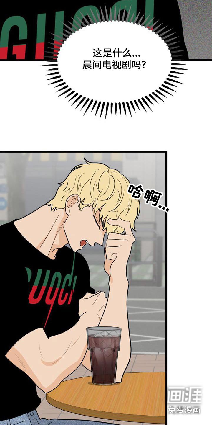第55章：我走了