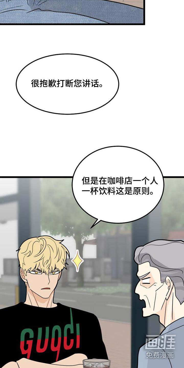 第55章：我走了