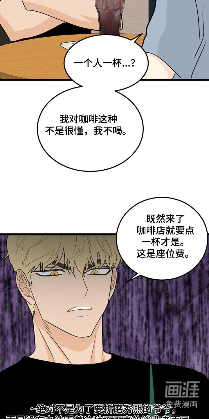 第55章：我走了