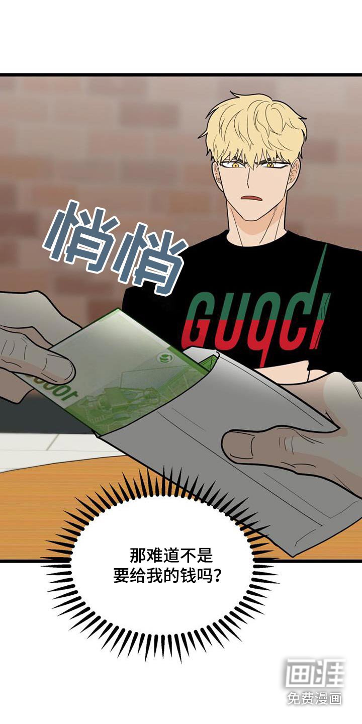 第55章：我走了