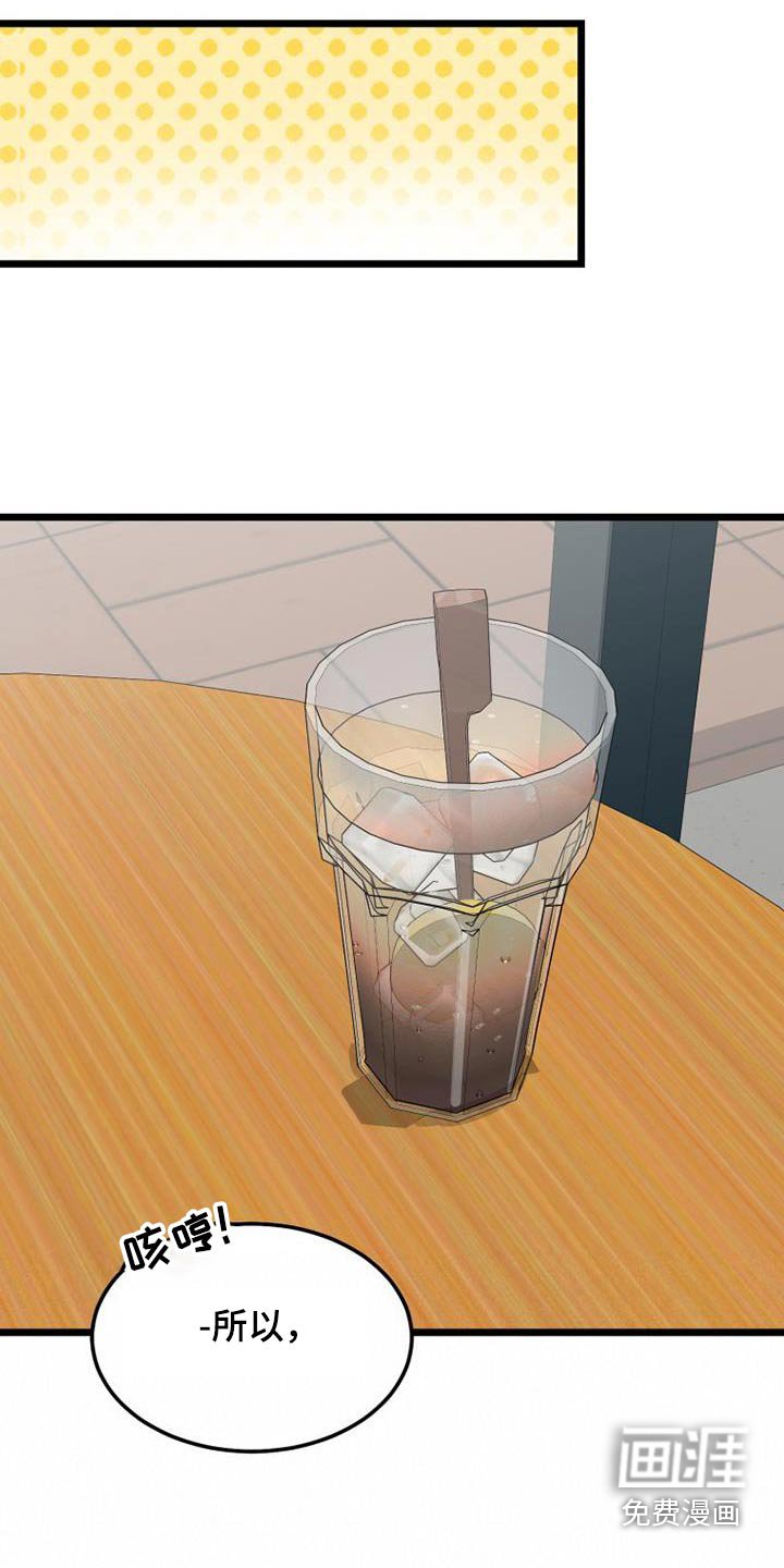 第55章：我走了