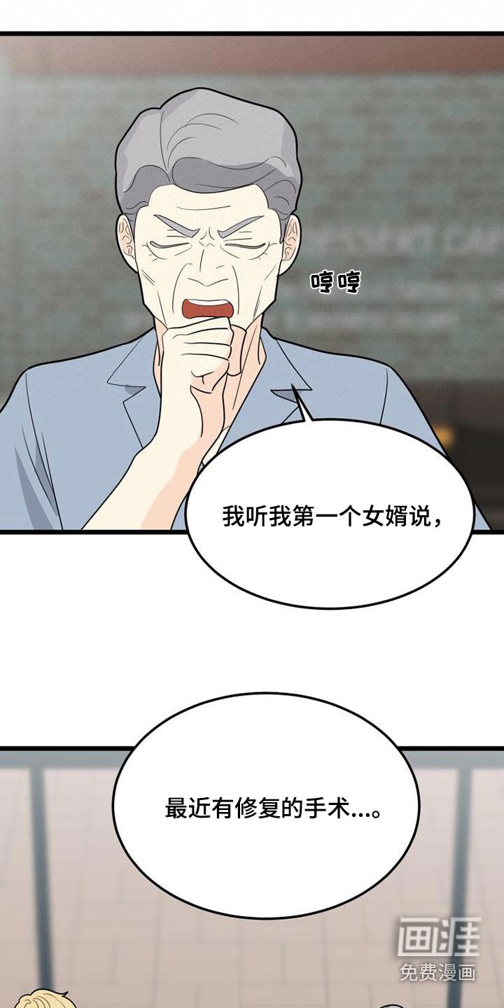 第55章：我走了