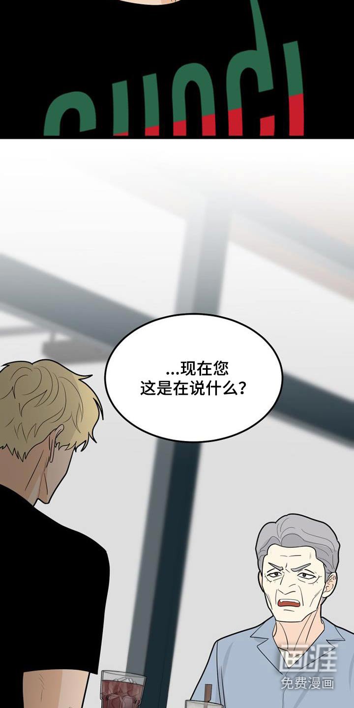 第55章：我走了