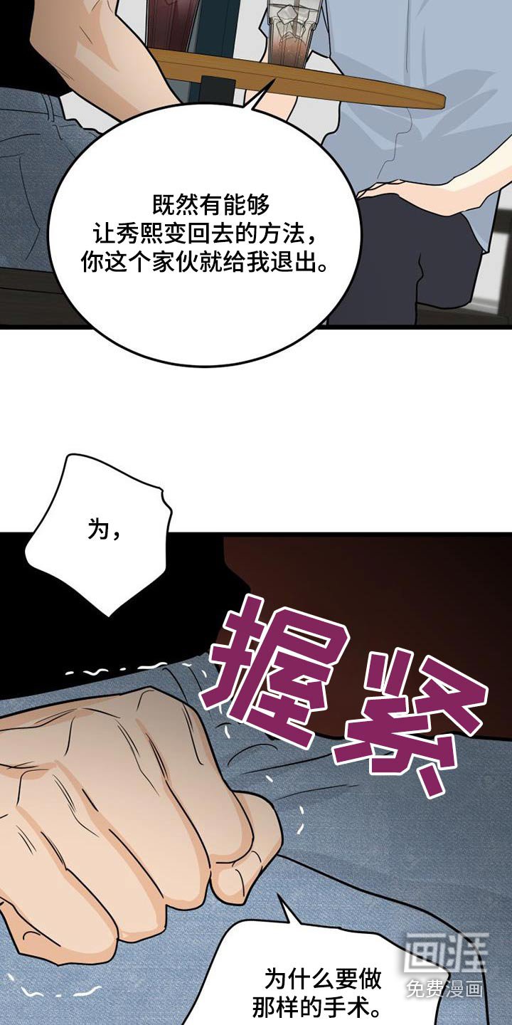 第55章：我走了