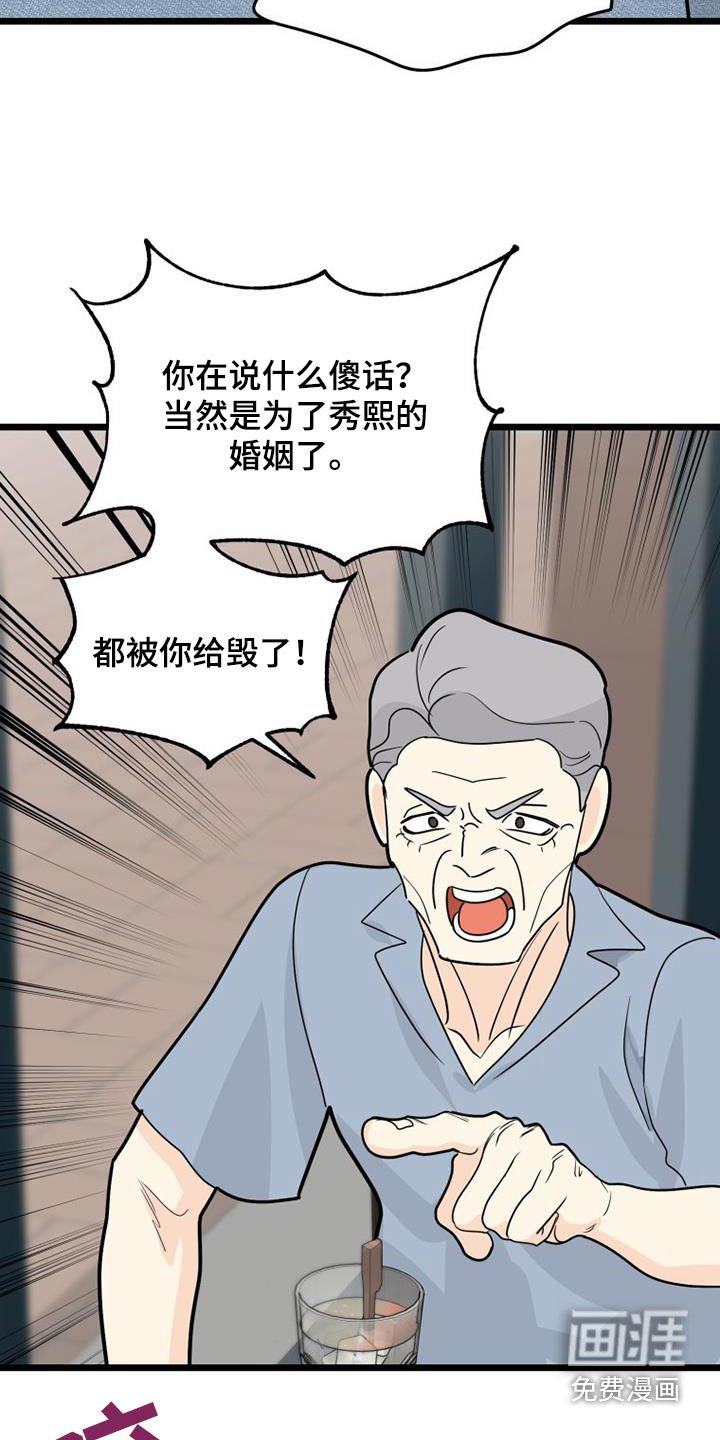 第55章：我走了
