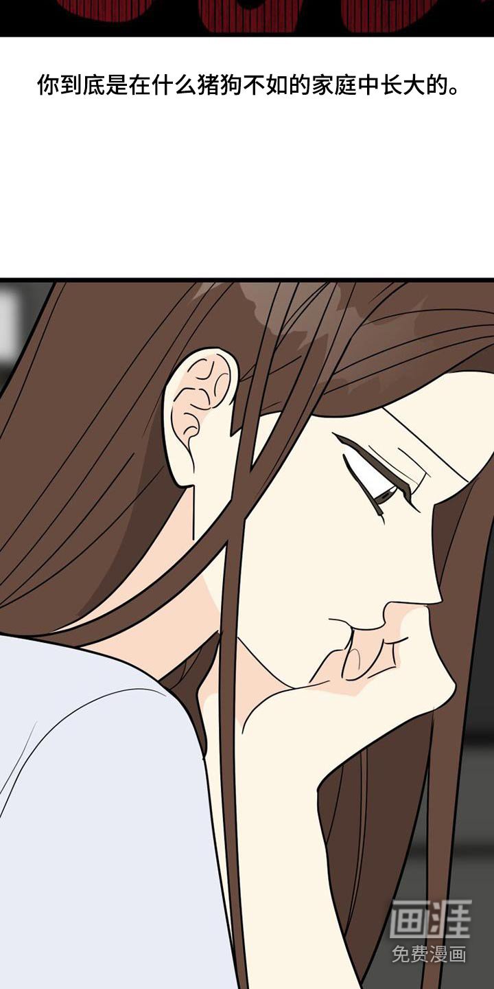第55章：我走了