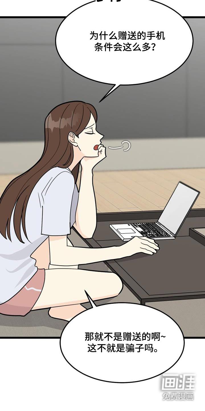第55章：我走了