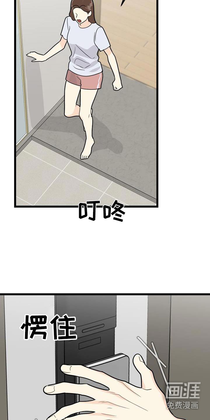 第55章：我走了