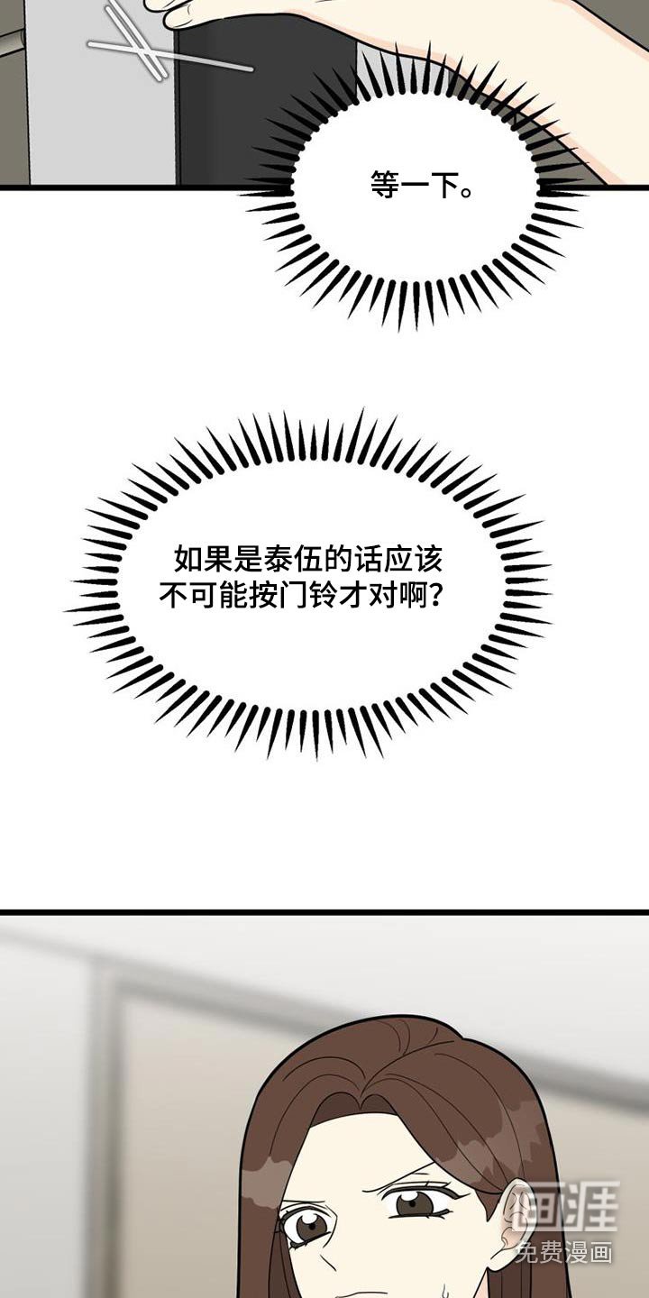 第55章：我走了