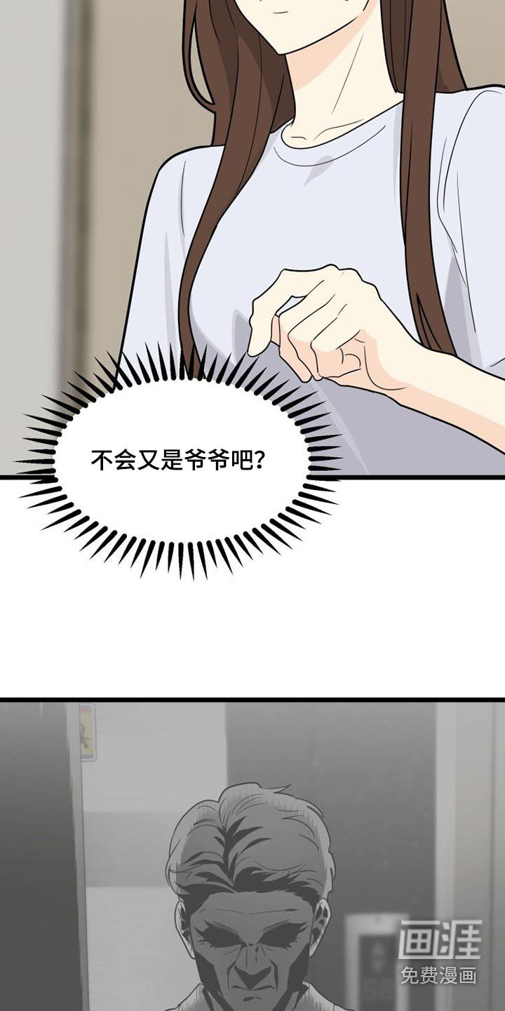 第55章：我走了
