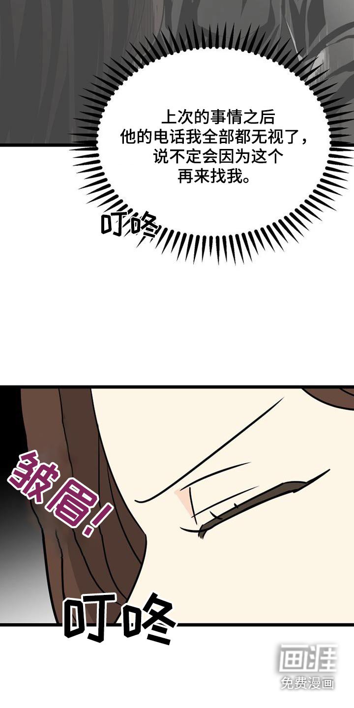 第55章：我走了