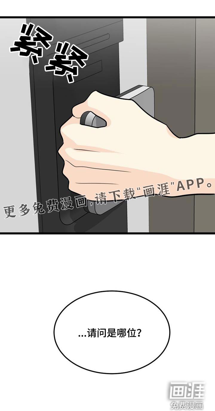 第55章：我走了