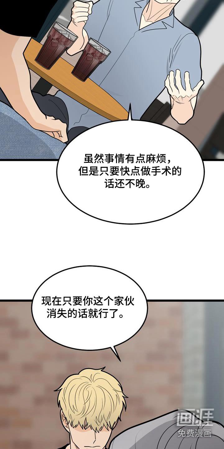 第56章：气愤