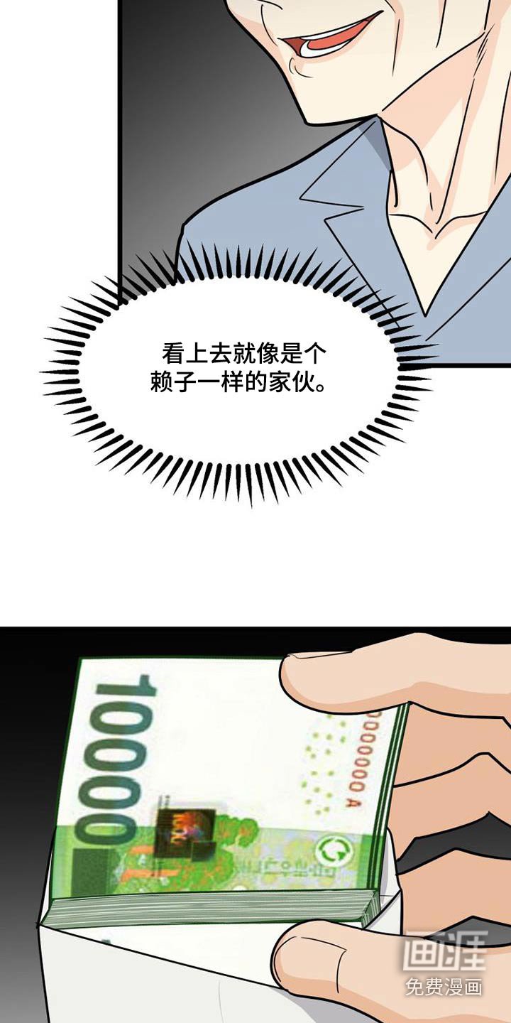 第56章：气愤