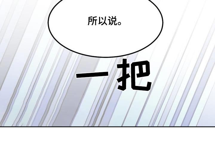 第56章：气愤