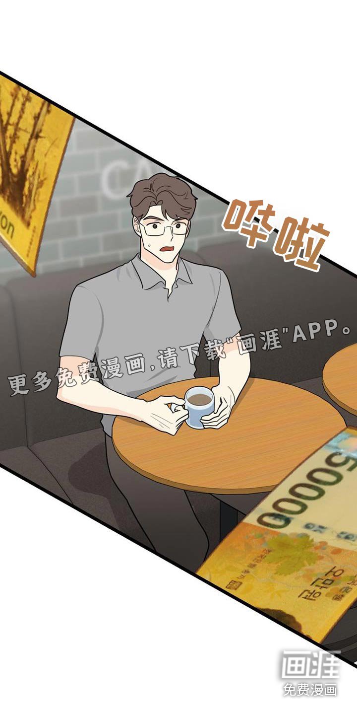 第56章：气愤