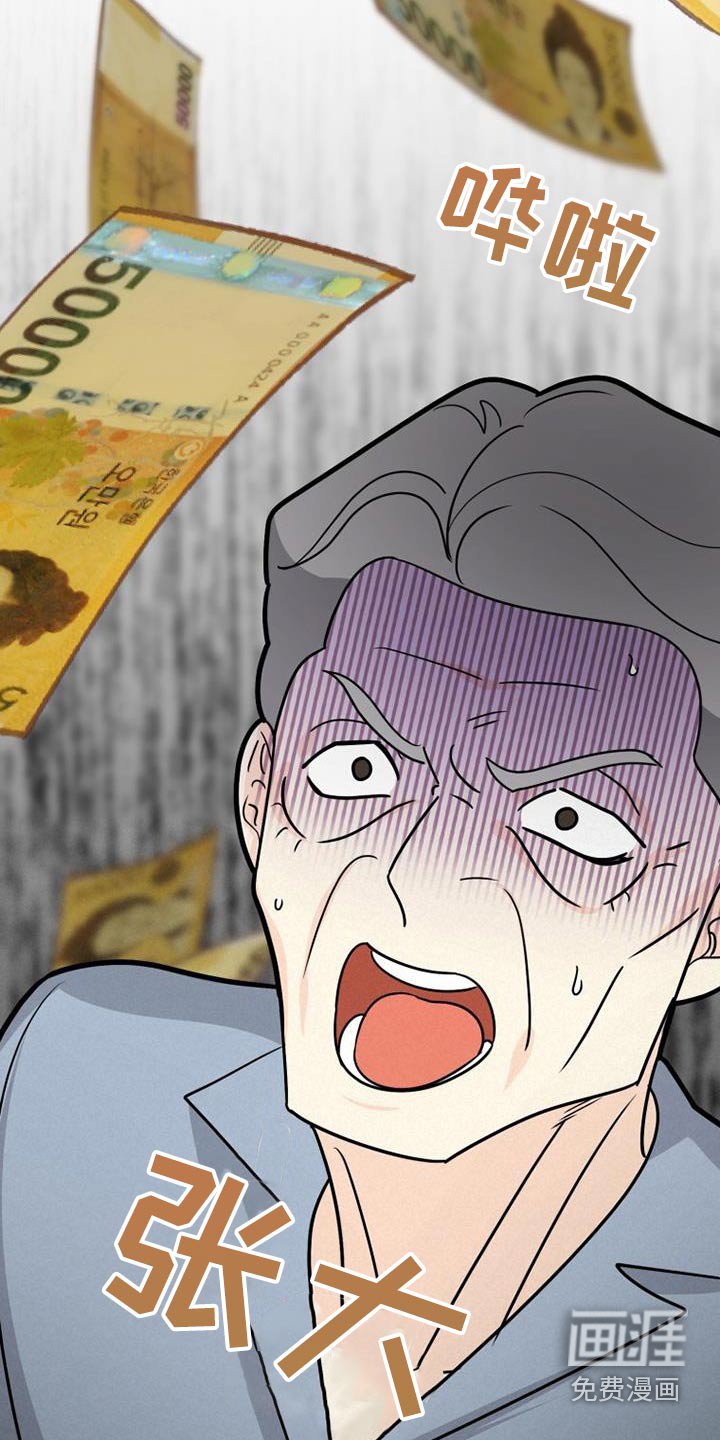 第57章：傲慢