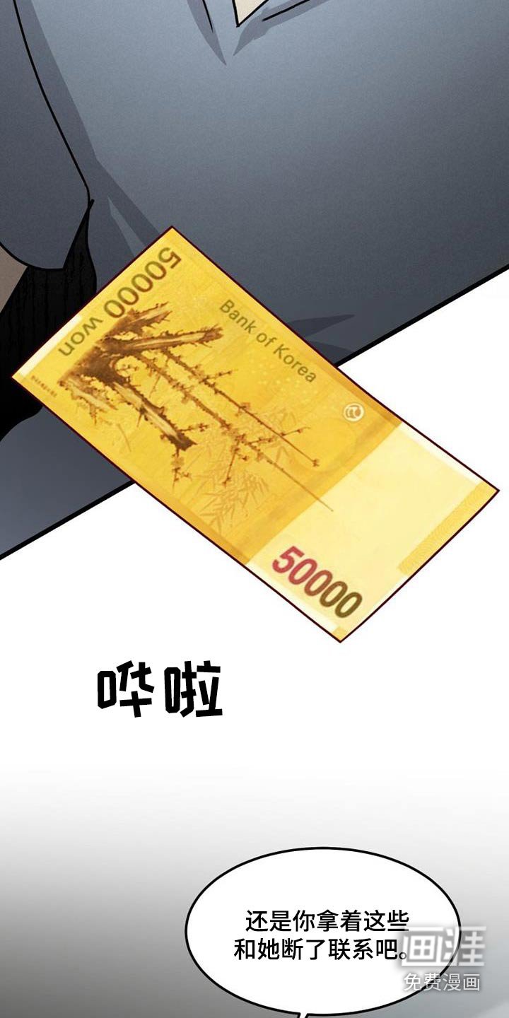 第57章：傲慢