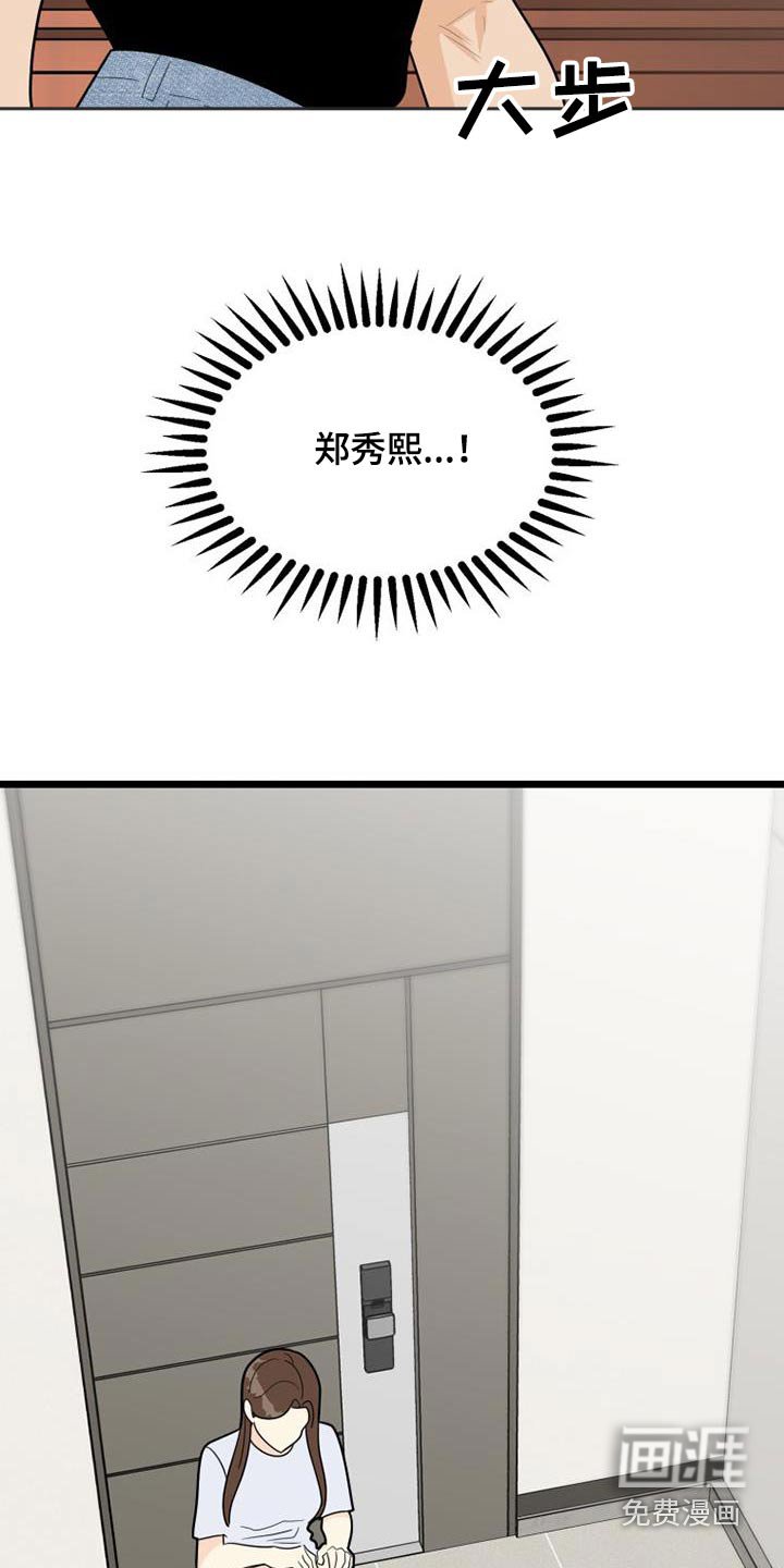 第57章：傲慢