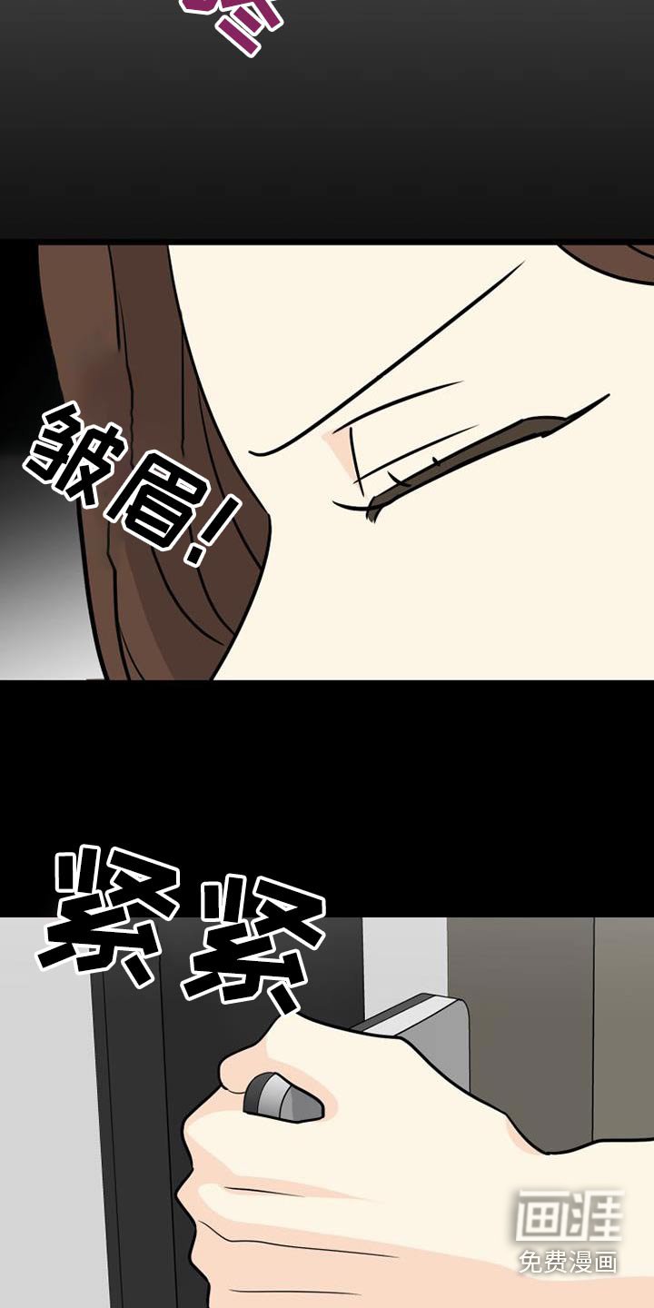 第57章：傲慢
