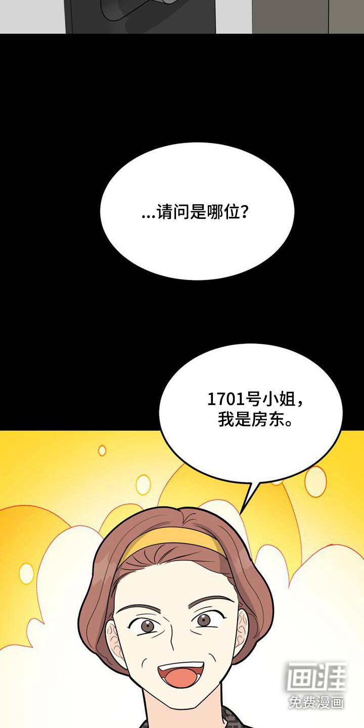 第57章：傲慢