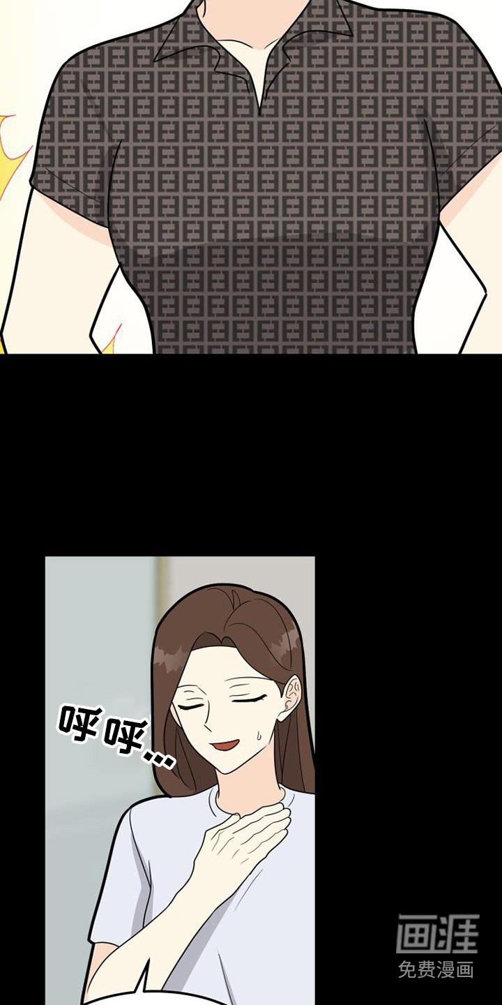 第57章：傲慢