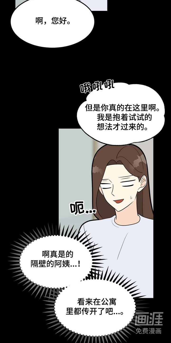 第57章：傲慢