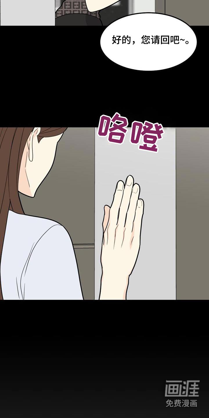 第58章：虚惊一场