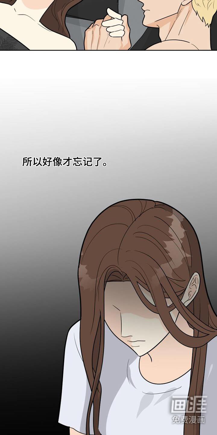第58章：虚惊一场