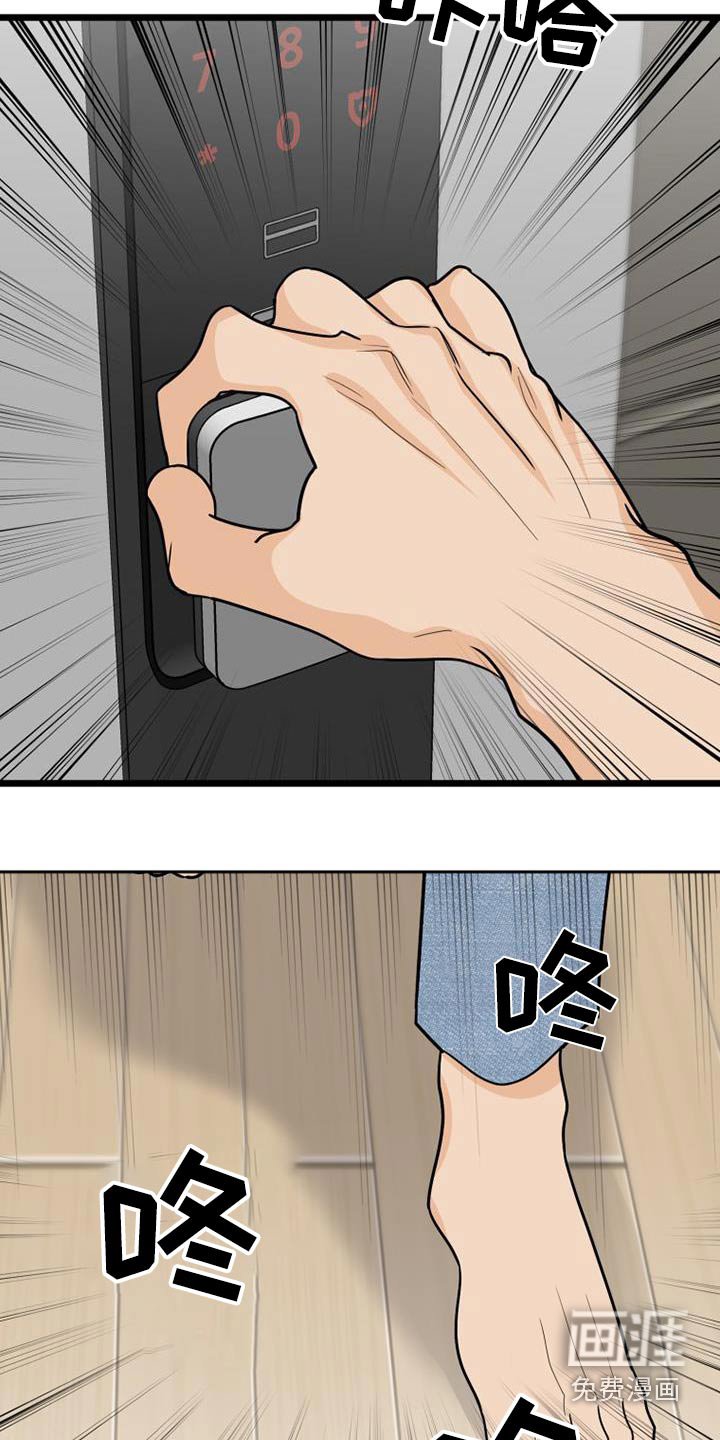 第58章：虚惊一场