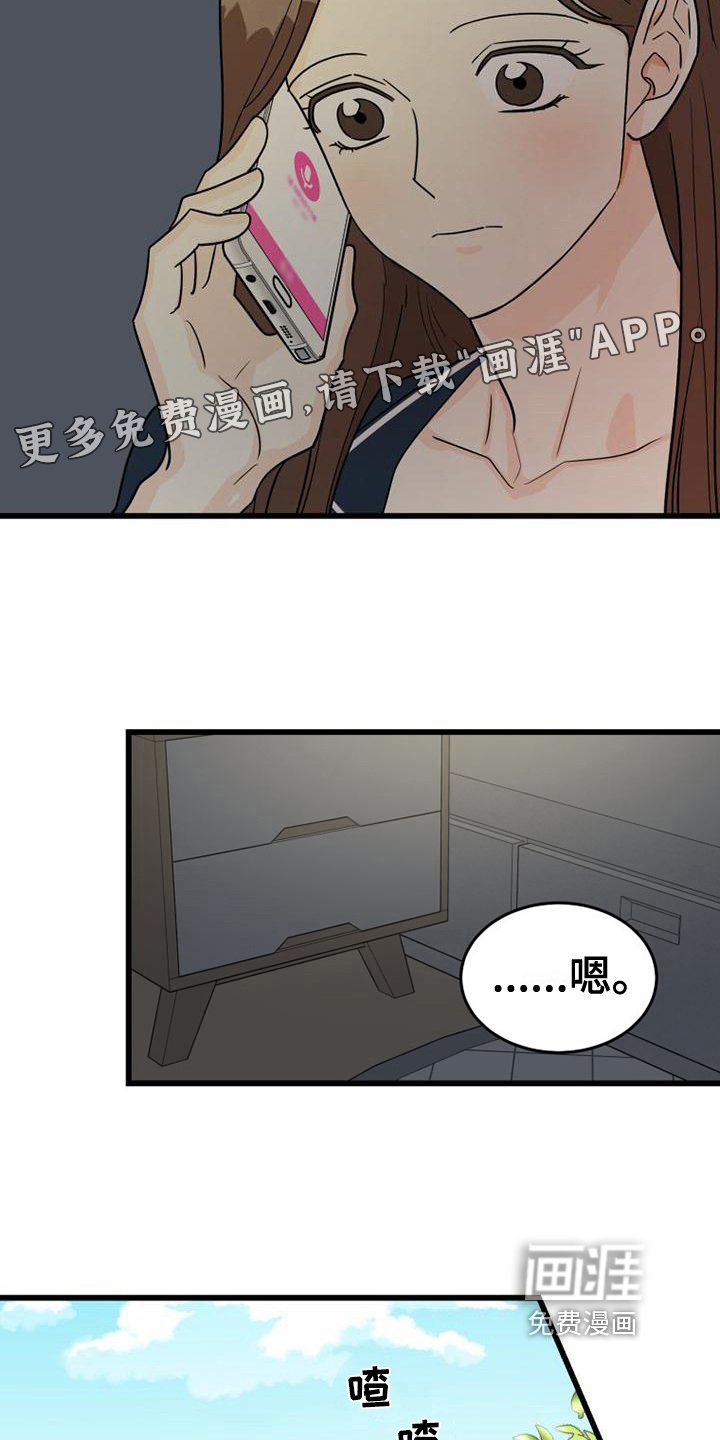 第5章：联系