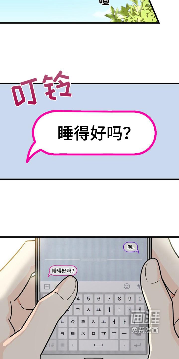 第5章：联系