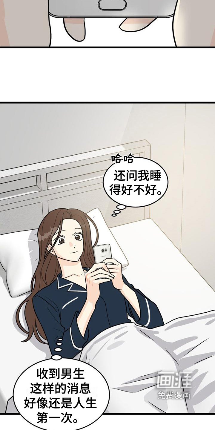 第5章：联系