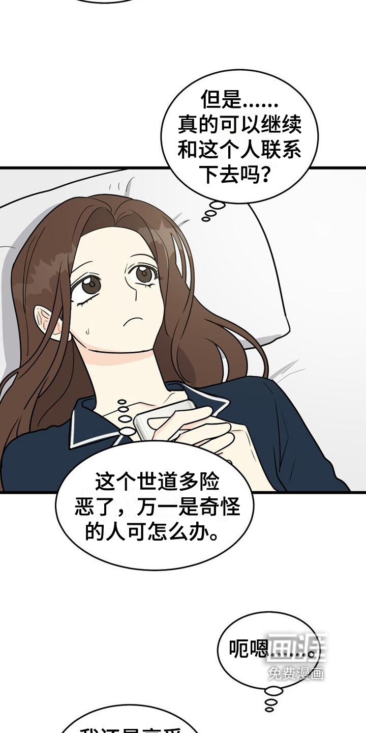 第5章：联系