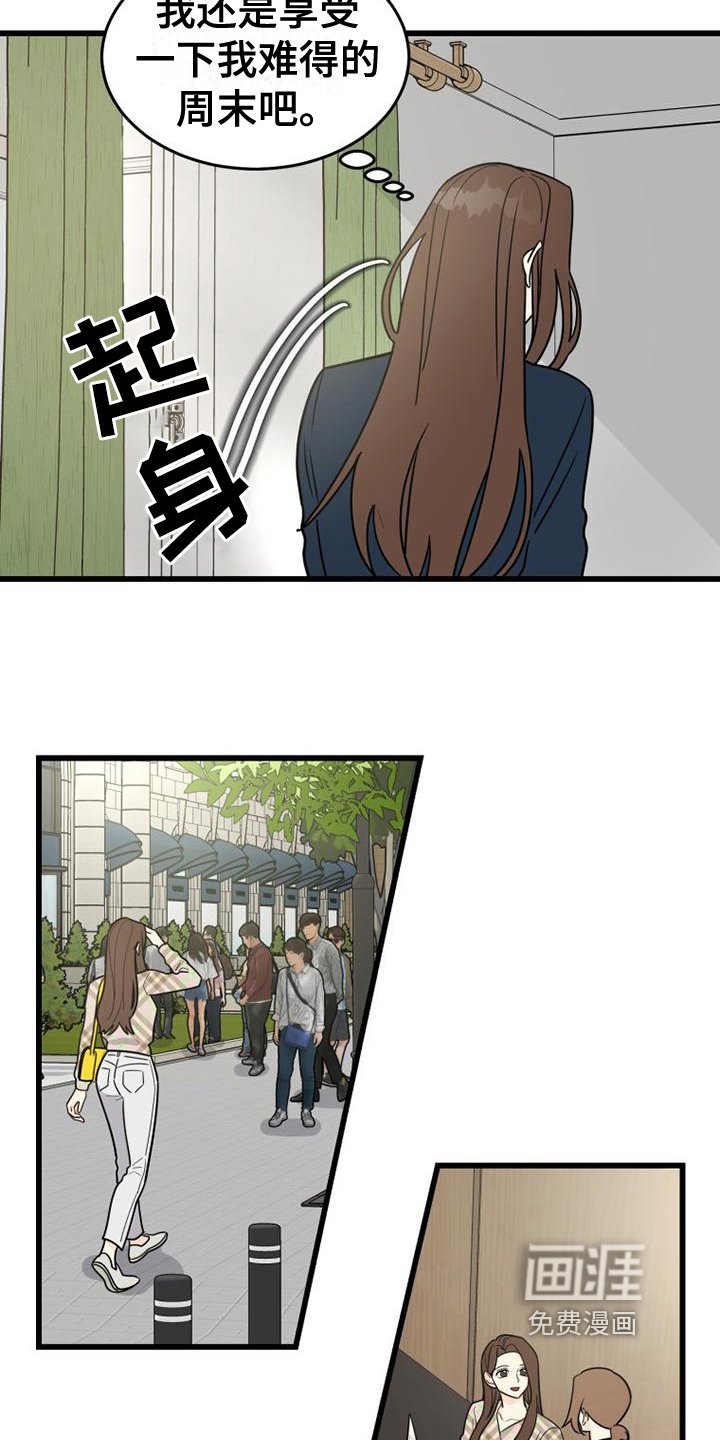 第5章：联系