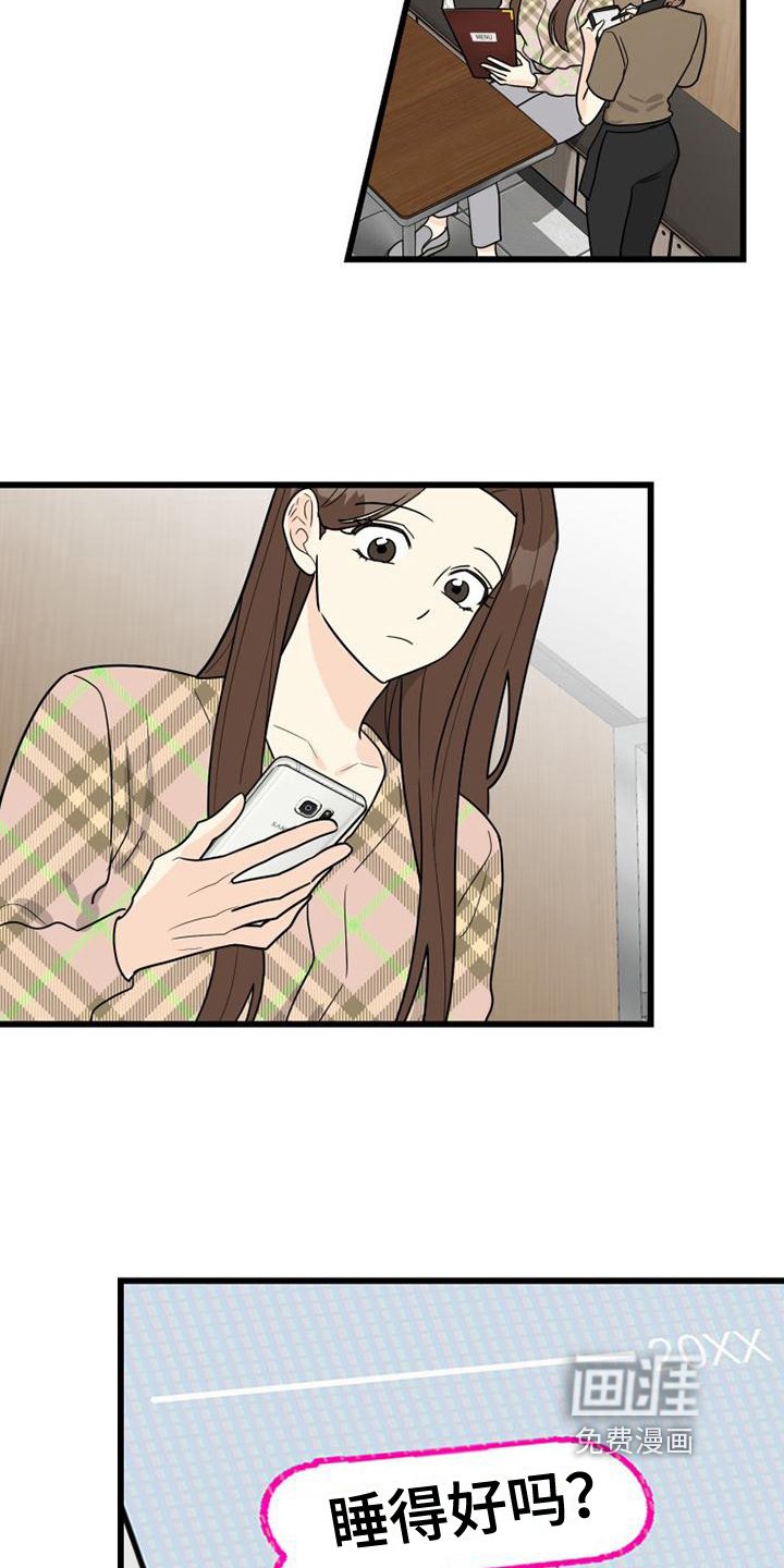 第5章：联系