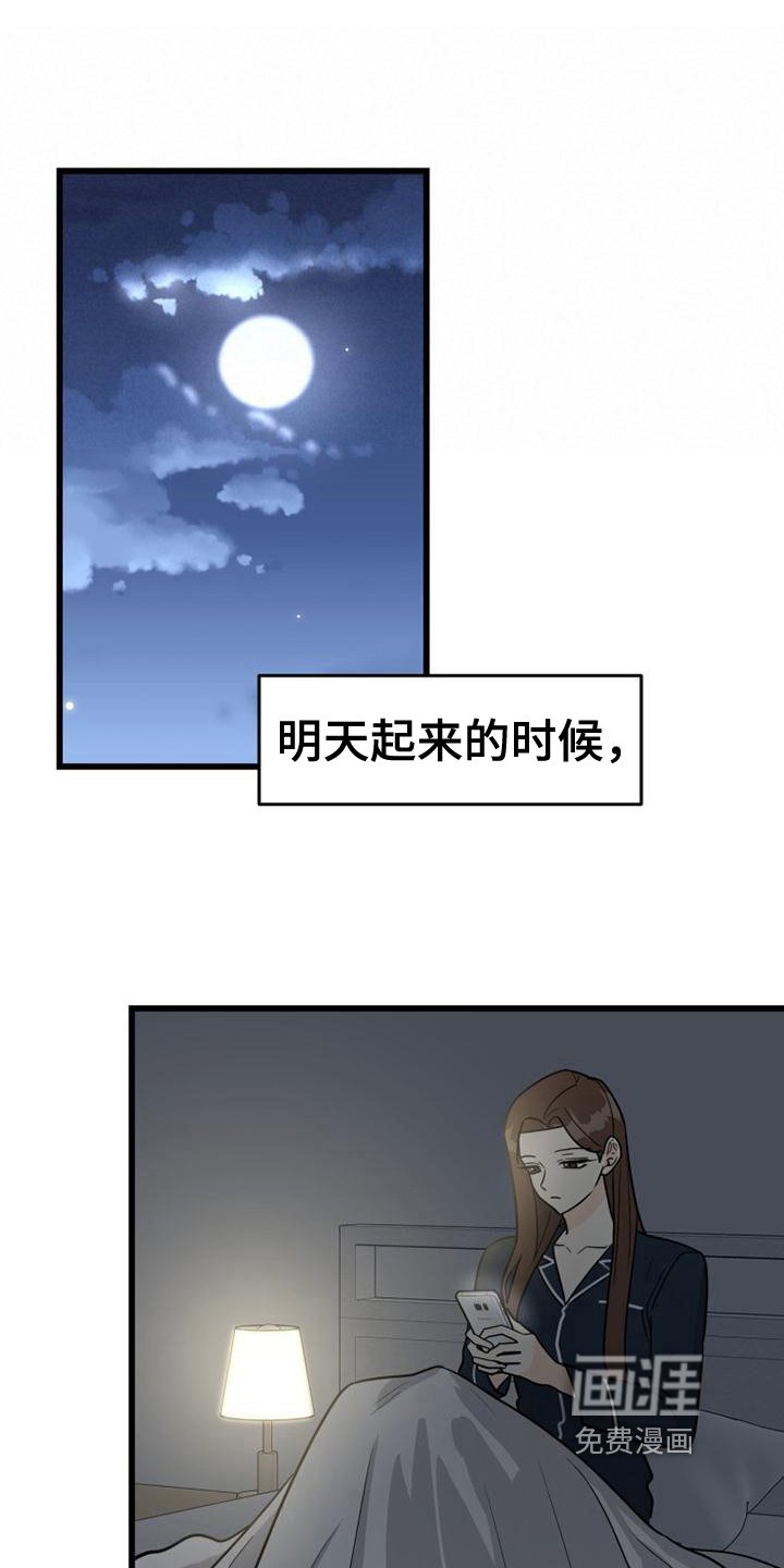 第5章：联系