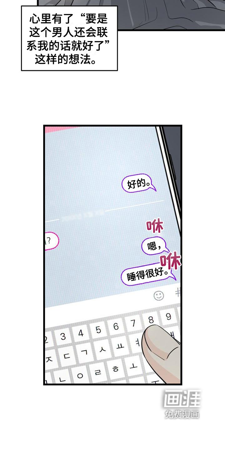 第5章：联系