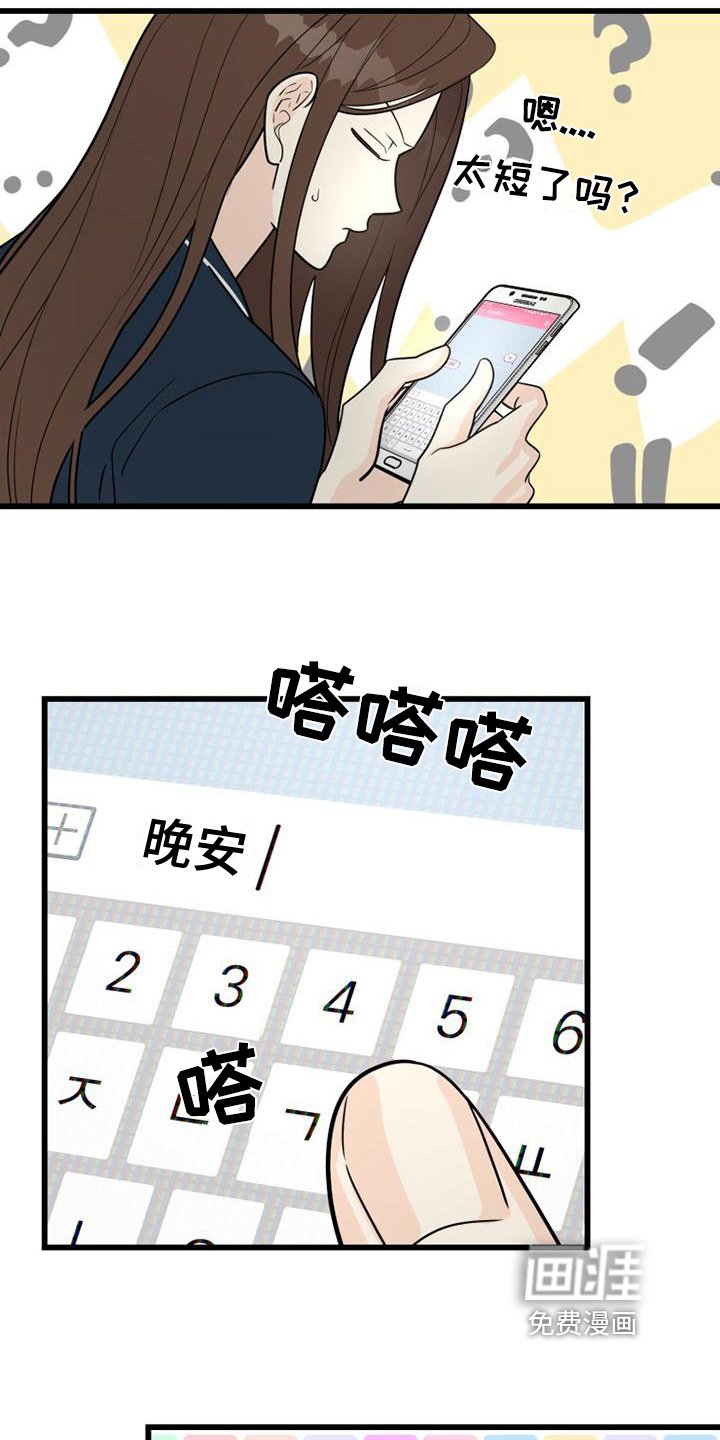 第5章：联系