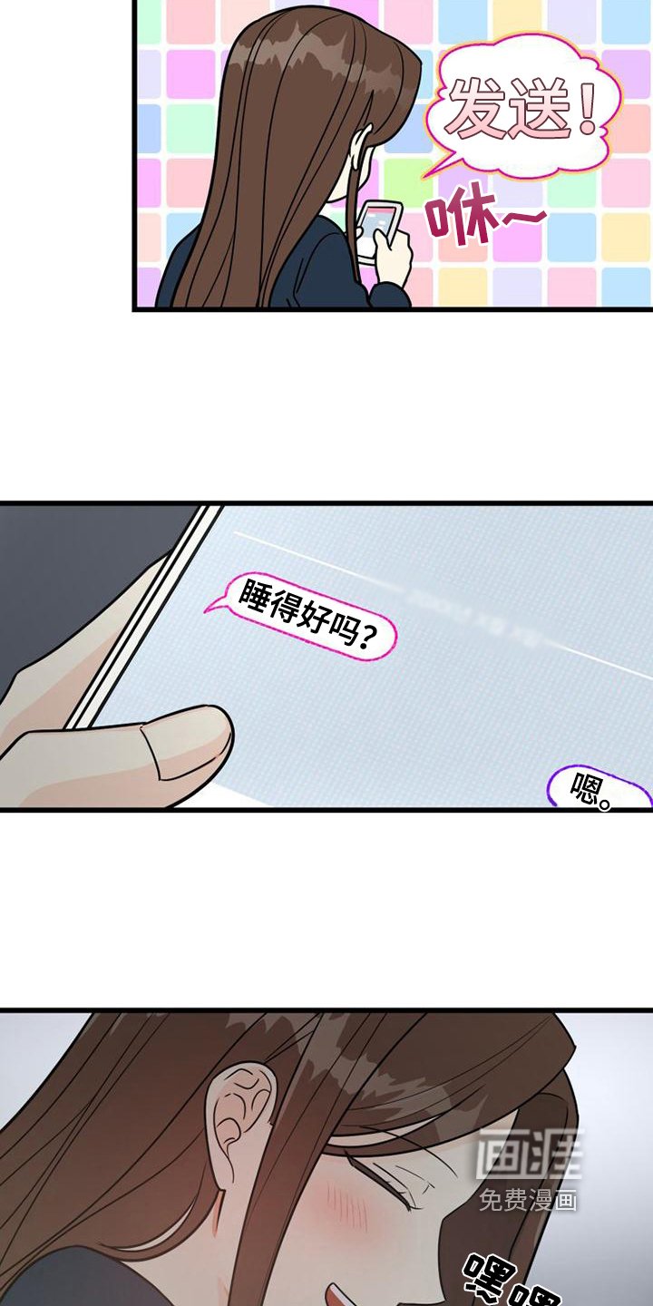 第5章：联系
