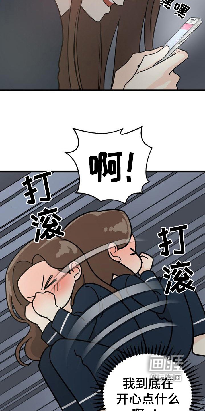第5章：联系