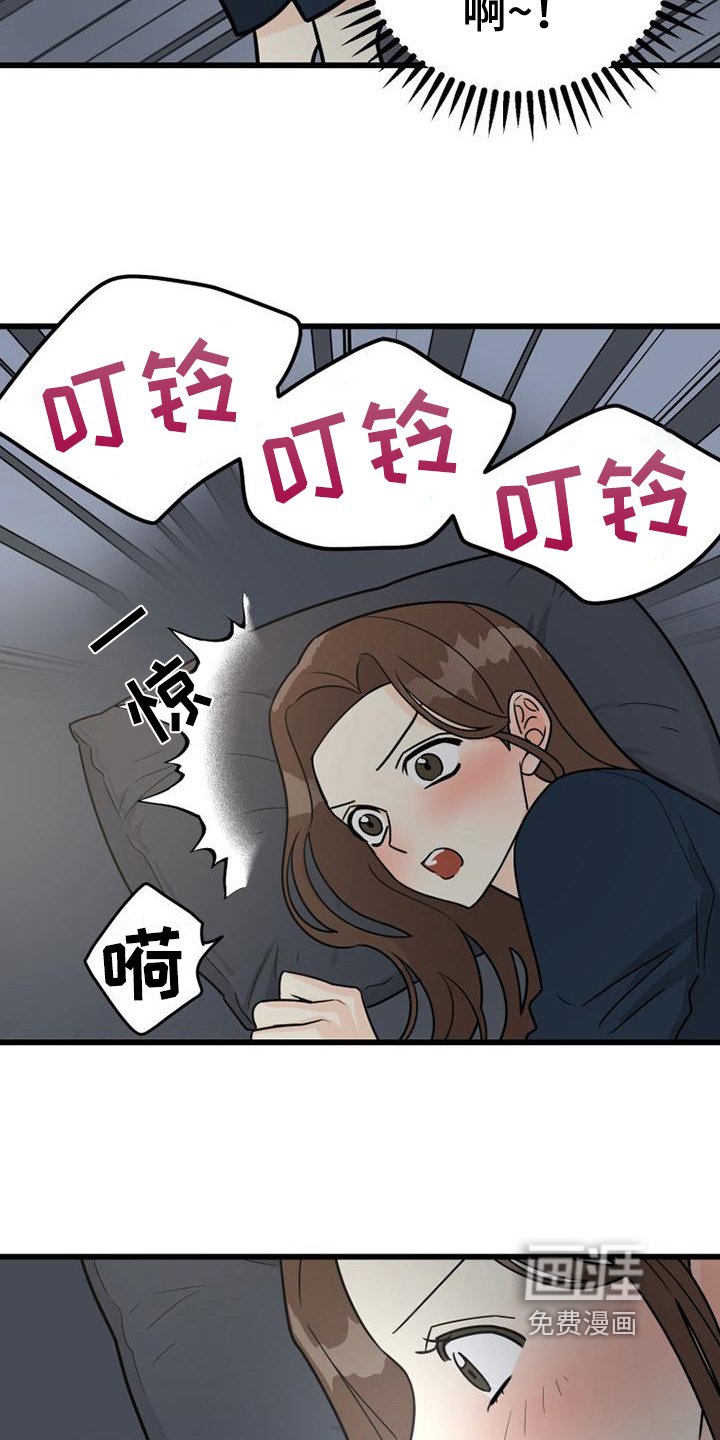 第5章：联系