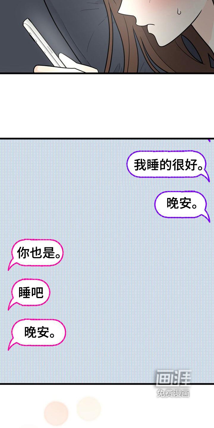第5章：联系
