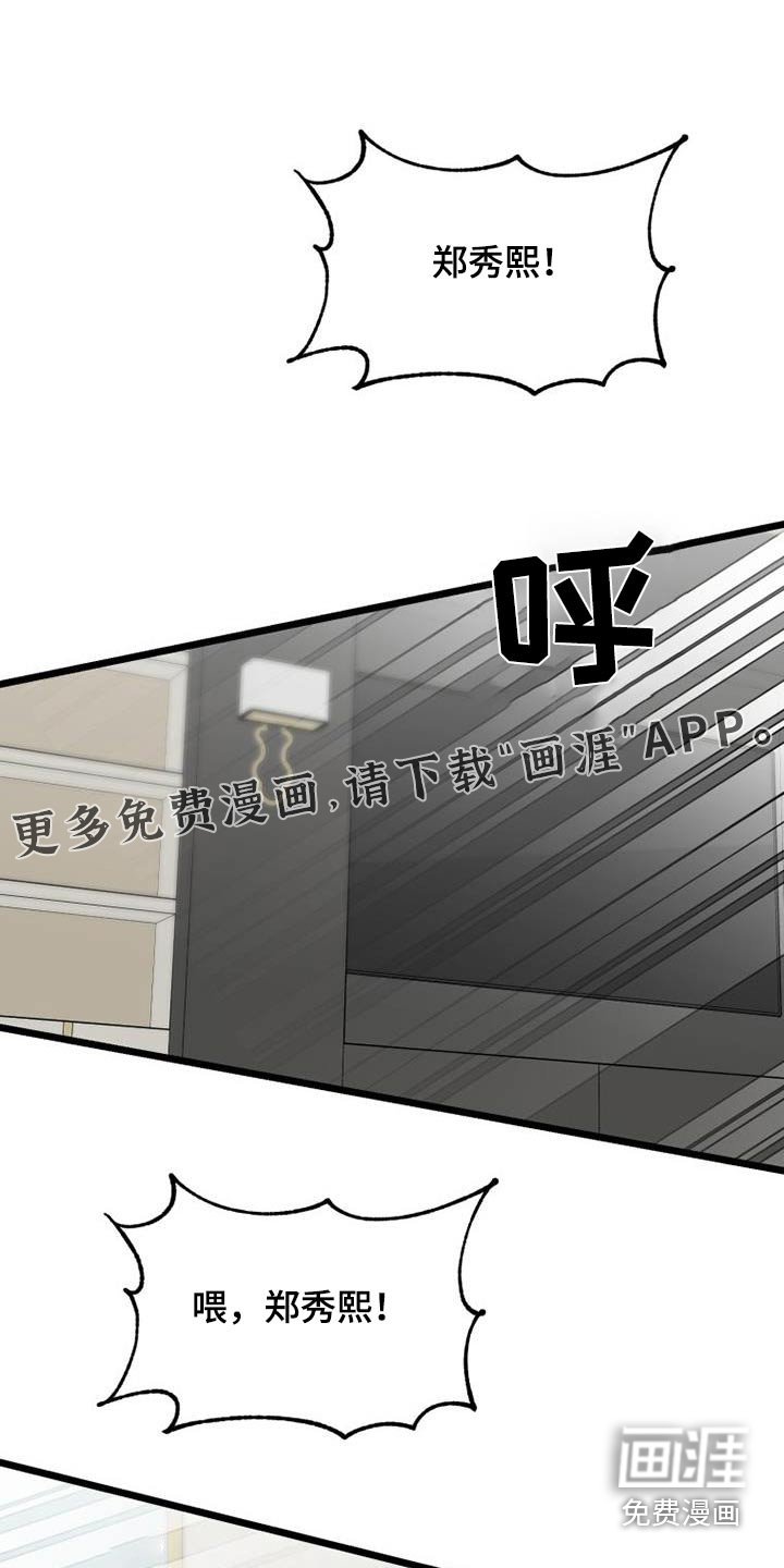 第59章：习惯