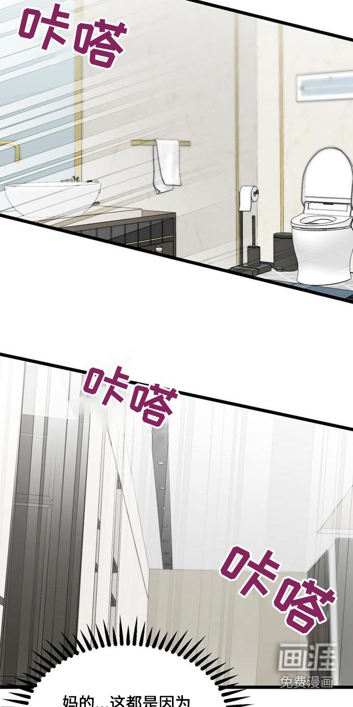 第59章：习惯