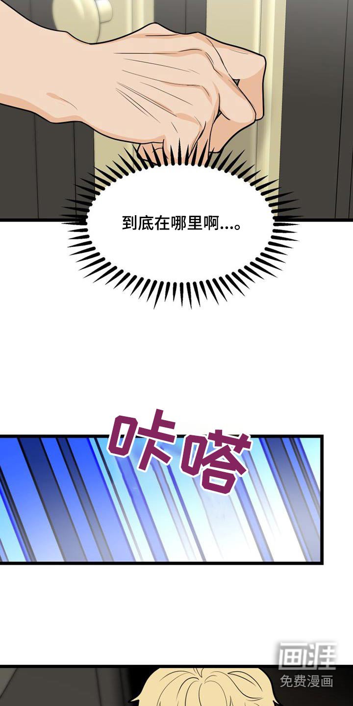 第59章：习惯