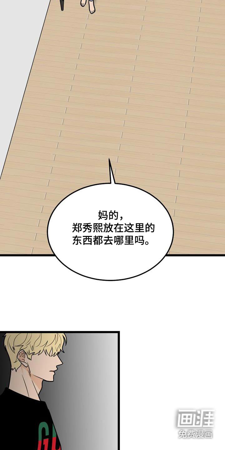 第59章：习惯