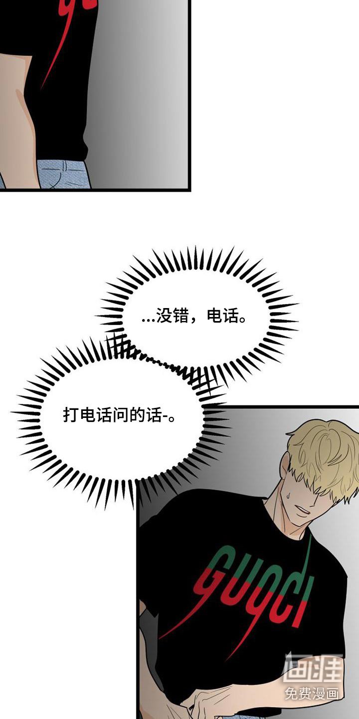 第59章：习惯