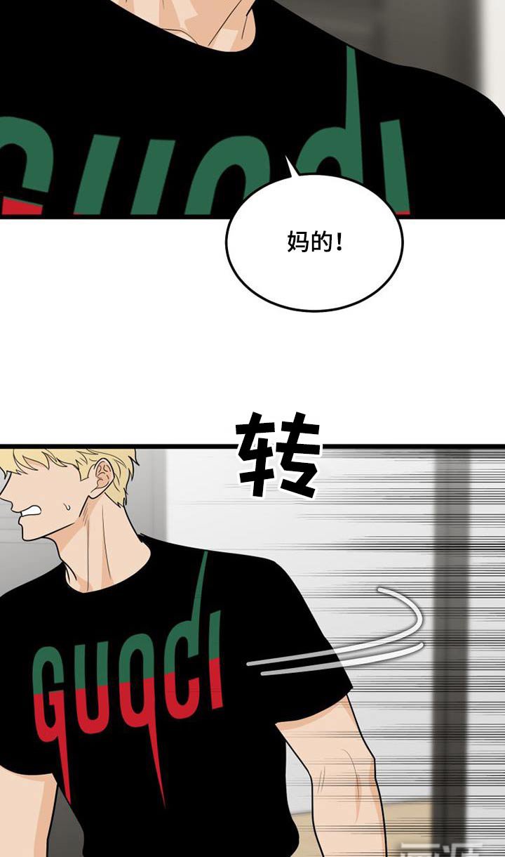 第59章：习惯