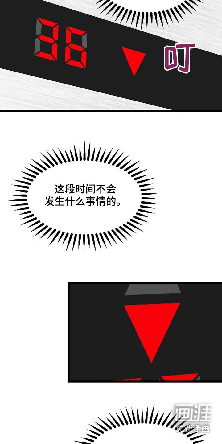 第59章：习惯